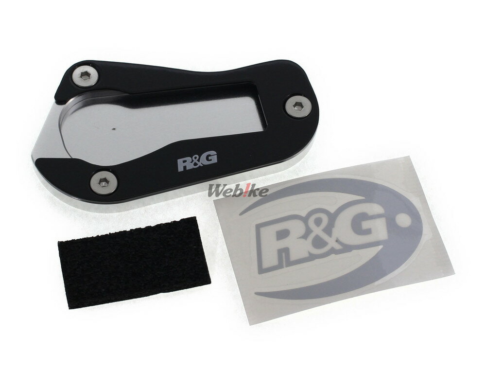 R&G アールアンドジー スタンドハイトブラケット【Kickstand Shoe】■ YZF-R25 YZF-R3 1