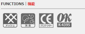 KUSHITANIクシタニプロテクトベストサイズ:M