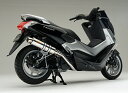 Realize リアライズ ブリンク フルエキゾーストマフラー N MAX YAMAHA ヤマハ マフラー(2)