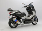 ENDURANCE エンデュランス フルエキゾーストマフラー hi-POWER VM マフラー チタングラデーション NMAX