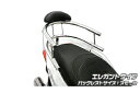 WirusWin ウイルズウィン バックホールドタンデムバー XMAX 250 XMAX300 YAMAHA ヤマハ グラブバー・タンデムバー・シーシーバー 外...