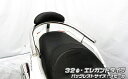 WirusWin ウイルズウィン バックレスト付き 32Φタンデムバー XMAX 250 XMAX300 YAMAHA ヤマハ グラブバー・タンデムバー・シーシ...
