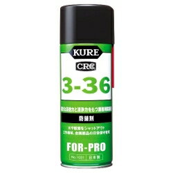 KURE クレ 3-36 (430ML)