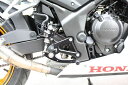 Club517Superbike クラブ517スーパーバイク リアセット CBR300R CB300F HONDA ホンダ バックステップ ステップ 足回り