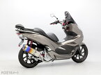 ENDURANCE エンデュランス hi-POWER VM マフラー PCX HYBRID PCX PCX150 HONDA ホンダ HONDA ホンダ HONDA ホンダ サイレンサー素材：チタンブルーテール