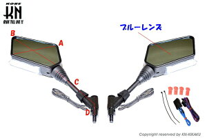 KN企画ケイエヌキカクミラー類シーケンシャルウインカー付バックミラー左右8mm正ネジデイライトカラー:ブルー右8mm正ネジ穴/左8mm正ネジ穴車両