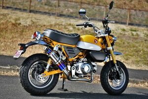 BEAMSビームスフルエキゾーストマフラーR-EVOサイレンサー【サイレンサータイプ】チタン/【重量】2.35kg(純正5.1kg)MONKEY125