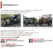 MDFエムディーエフステッカー・デカール車種別グラフィックデカールキットCYGNUSXストロボ■コンプリートデカール(フルセット)CYGNUSX
