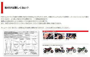 MDFエムディーエフステッカー・デカール車種別グラフィックデカールキットCYGNUSXストロボ■コンプリートデカール(フルセット)CYGNUSX
