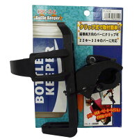 SPEEDPITスピードピットその他グッズTNKBK-34ボトルキーパーカラー:ブラック