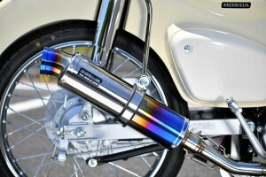 BEAMSビームスフルエキゾーストマフラーR-EVOサイレンサー政府認証サイレンサー:ヒートチタンスーパーカブ50