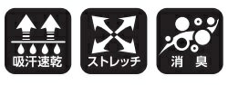 ミタニコーポレーションMITANIカジュアルウェアMWB(マッドオンワークベスト)ドライポロムーヴウェアサイズ:M