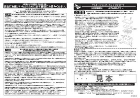 ENDURANCEエンデュランスマスターシリンダーキャップHGカラー:ブルー