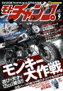 三栄書房 SAN-EI SHOBO レーサーズ 外伝 vol.2 書籍・雑誌 DVD・書籍・カタログ