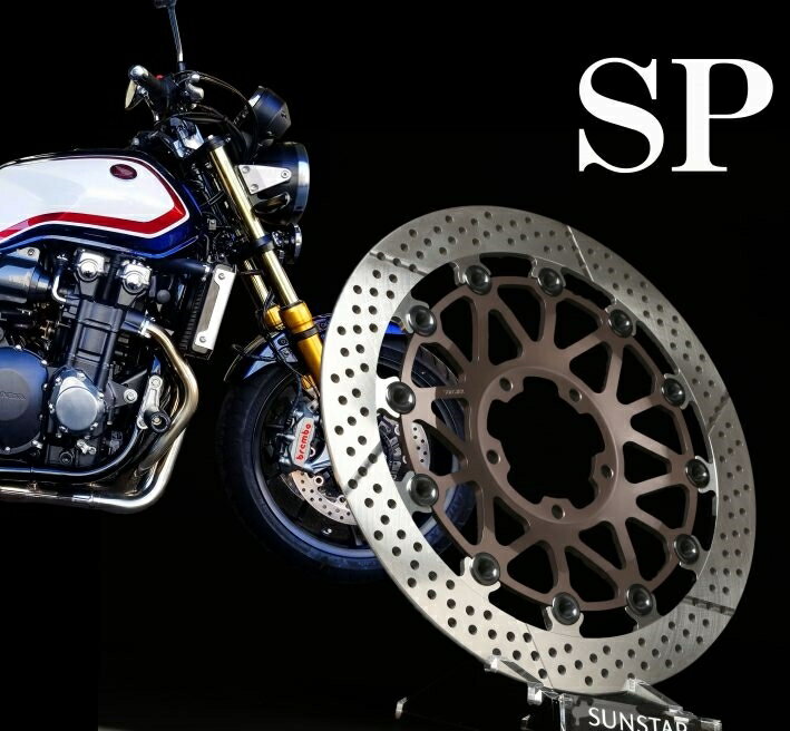 SUNSTAR サンスター ワークスエキスパンド フロントディスクローター CB1100RS CB1300SB SP CB1300SF SP