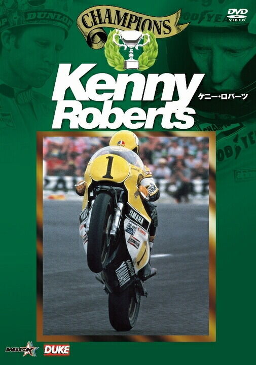 ウィック・ビジュアル・ビューロウ Wick ケニー・ロバーツ KENNY ROBERTS