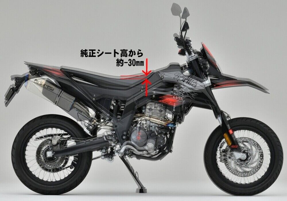 OVER オーヴァー ローダウンキット+オートサイドスタンドキャンセラーキット RX125 SX125