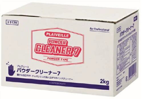 HONDA ホンダ パウダークリーナー 7 ハンドクリーナー ケミカル