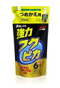 SOFT99 ソフト99 フクピカトリガー強力タイプ2.0詰め替え その他洗車用品 ケミカル