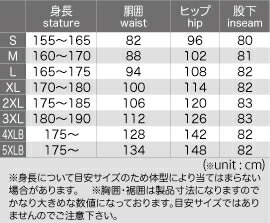 KOMINEコミネPK-801GTXウインターパンツティフォーネプラスサイズ:3XL