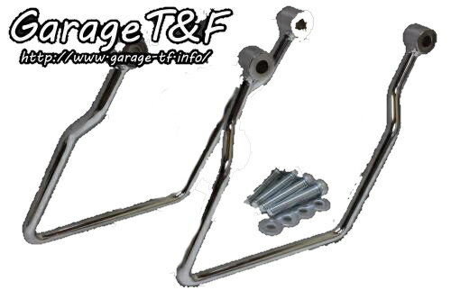 Garage T&F ガレージ サドルバックサポート バルカン400 バルカン400II バルカンクラシック400 KAWASAKI カワサキ バッグ・ボックス取り付けステー 車体用バッグ・ケース