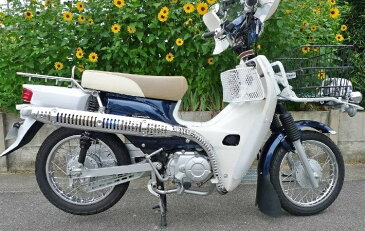 OUTEX アウテックス OUTEX マフラー アップタイプ スーパーカブ110プロ