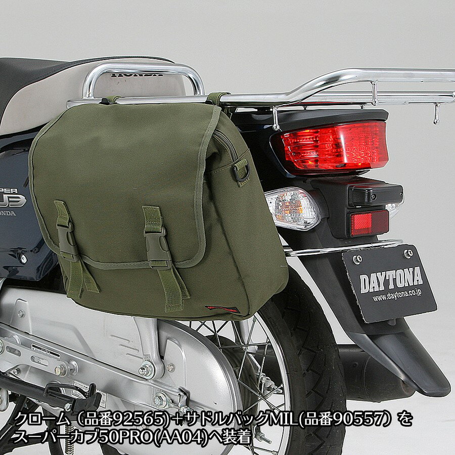 在庫一掃 Daytona デイトナ サイドバッグサポート クロスカブ110 スーパーカブ110 スーパーカブ110プロ スーパーカブ50 04 代引き手数料無料 Mffertilidademasculina Com Br 在庫一掃 Daytona デイトナ サイドバッグサポート クロスカブ110 スーパーカブ110 スーパーカブ110プロ スーパーカブ50 04 代引き手数料無料 Mffertilidademasculina Com Br