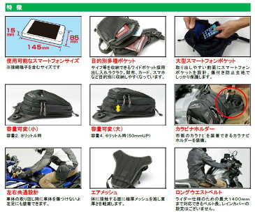 【在庫あり】【イベント開催中!】 タナックス モトフィズ TANAX motofizz ウエストポーチ・ヒップバッグ デジバッグプラス カラー:ブラック (MFK-206)