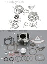 DAYTONA デイトナ 【共有補修部品】サークリップセット その他ピストンオプション・補修部品 エンジンパーツ エンジン