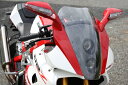 MOTO CORSE モトコルセ オプティカル ウインドスクリーン DB7 bimota ビモータ スクリーン 外装