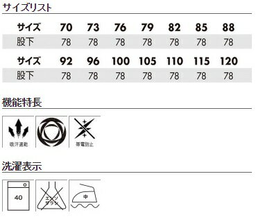 TSDESIGN ティーエスデザイン スラックス カラー：グリーン / サイズ：70