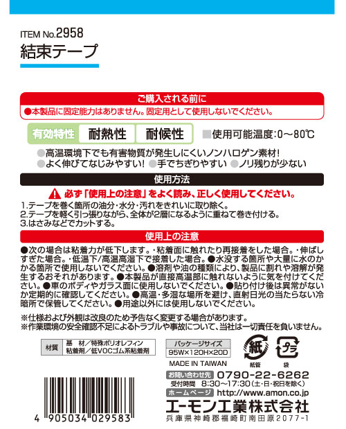 amon ������� ��«�ơ��� ����¾����