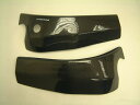 Pyramid Plastics ピラミッドプラスチック カーボン・フレーム・カバー(CARBON FRAME COVERS) ZX9 2002-2003 KAWASAKI カワサキ フレームカバー フレーム