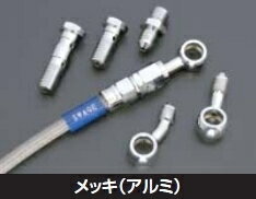 SWAGE-LINE スウェッジライン リア ブレーキホースキット ホースの長さ:200mmロング ホースカラー:スモーク PS250