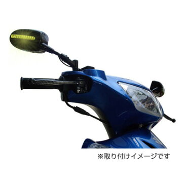 【在庫あり】JPモトマート(デュラボルト) JP MotoMart(DURA-BOLT) ミラー類 LEDエアロウインカーミラー NK1 カラー：ブラック 用途：右用