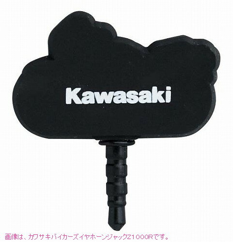 KAWASAKI カワサキ バイカーズイヤホンジャックZ1R