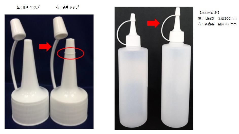 大澤ワックス オオサワワックス BOLL エアー工具用オイル 2