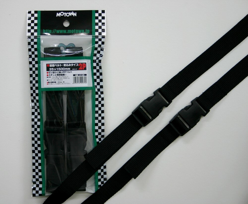 MOTOWN モータウン 積載ベルト ツーリングコード・ベルト