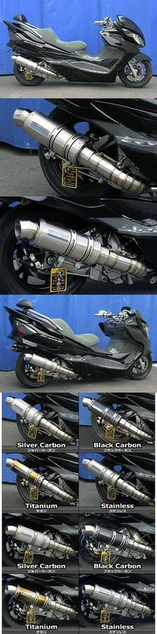 ステンレス仕様 重低音バージョン キャタライザー付 サーキット ウイルズウィン パーツ スカイウェイブ250 スカイウェイブ250 排ガス浄化触媒 ステンレス仕様 重低音バージョン キャタライザー付 スカイウェイブ250 Wiruswin フルエキゾーストマフラー本体 プレミアム ステンレス仕様 重低音バージョン キャタライザー付 サーキット ウイルズウィン パーツ スカイウェイブ250 スカイウェイブ250 排ガス浄化触媒 ステンレス仕様 重低音バージョン キャタライザー付 スカイウェイブ250 Wiruswin フルエキゾーストマフラー本体 プレミアム