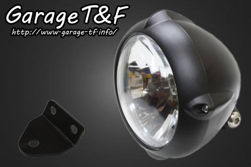 Garage T&F ガレージ 5.75インチビンテージライト＆ライトステー(タイプC)キット SR400 YAMAHA ヤマハ ヘッドライト 灯火類 電装系 カラー(ヘッドライトケース)：ブラック