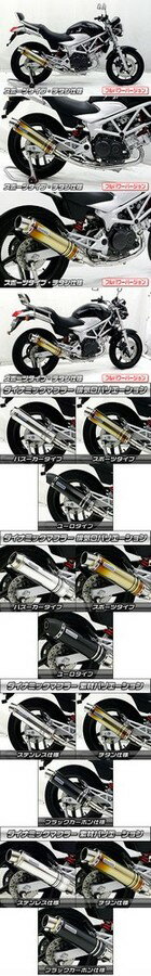 WirusWin ウイルズウィン ダイナミックマフラー スポーツタイプ フルパワーバージョン チタン仕様 VTR250 HONDA ホンダ フルエキゾーストマフラー マフラー