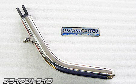 WirusWin ウイルズウィン ソリッドショートスタンド ブライアントタイプ Racing125FI KYMCO キムコ サイドスタンド フレーム