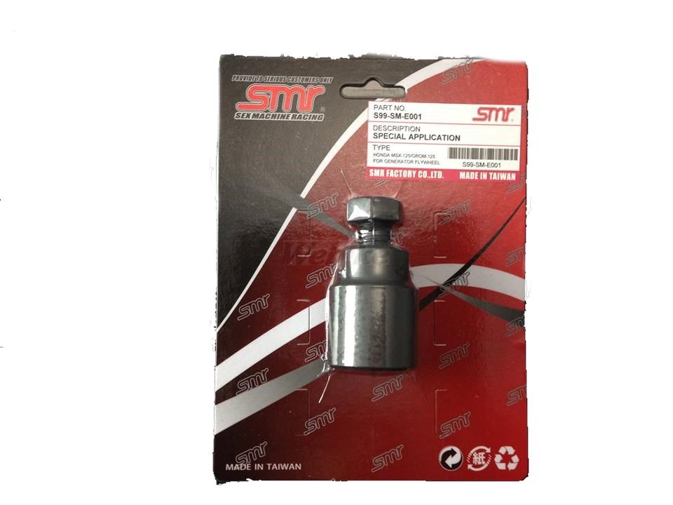 SMR Mini エスエムアール ミニ スペシャルアプリケーション (ローター) MSX125GROM HONDA ホンダ 汎用..