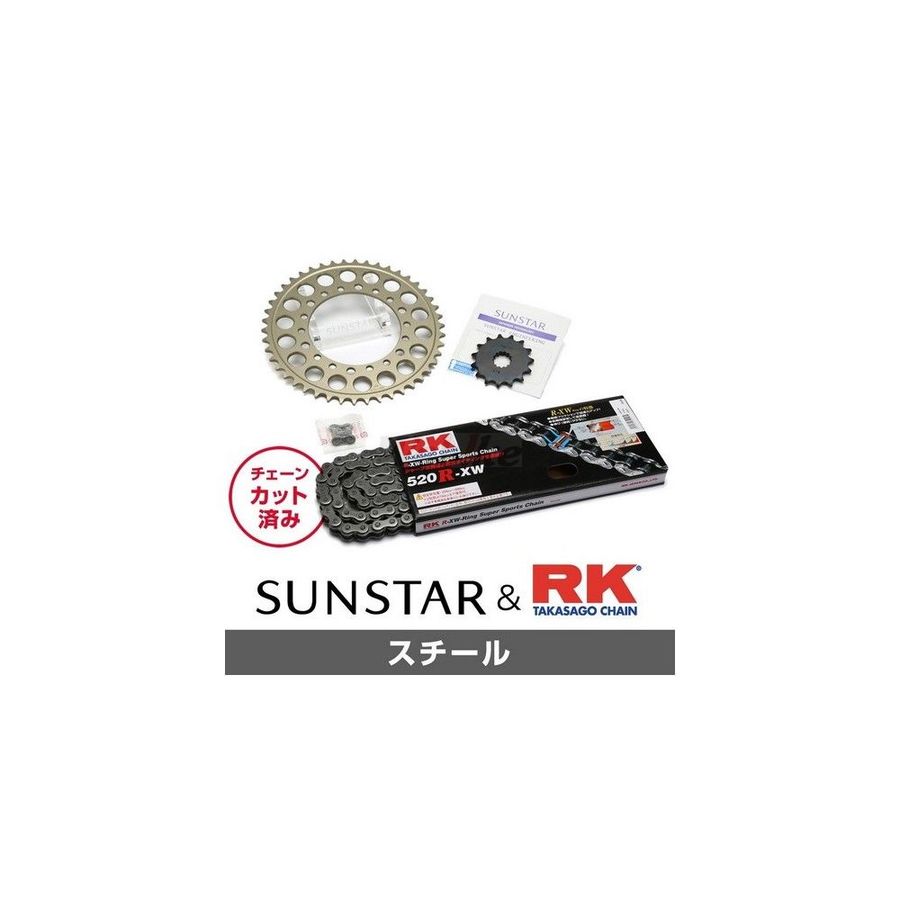 【在庫あり】【イベント開催中！】 SUNSTAR サンスター フロント・リアスプロケット＆チェーン・カシメジョイントセット チェーン銘柄：RK製STD520R-XW（スチールチェーン） VTR250