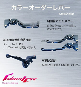 Carbony カーボニー 可倒式 ビレットレバー ブレーキ&クラッチセット アジャスターレバー：オレンジ メインレバー：グレー 延長レバー：グリーン