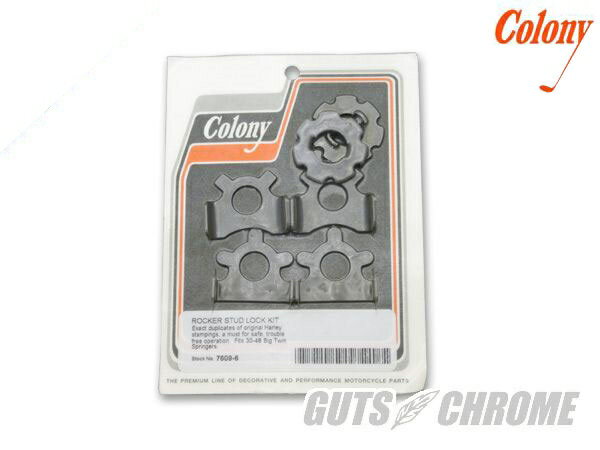 GUTS CHROME ガッツクローム 74スプリンガー ロッカーロックタブセット DYNAファミリー SOFTAILファミリー TOURINGファミリー HARLEY-DAVIDSON ハーレーダビッドソン スプリンガーフォーク サスペンション 足回り