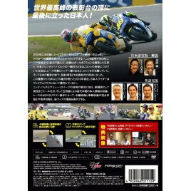 ウィック・ビジュアル・ビューロウ Wick DVD 2004 MotoGP 日本GP／ツインリンクもてぎ