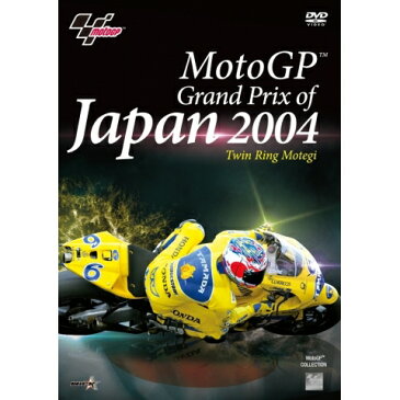 ウィック・ビジュアル・ビューロウ Wick DVD 2004 MotoGP 日本GP／ツインリンクもてぎ