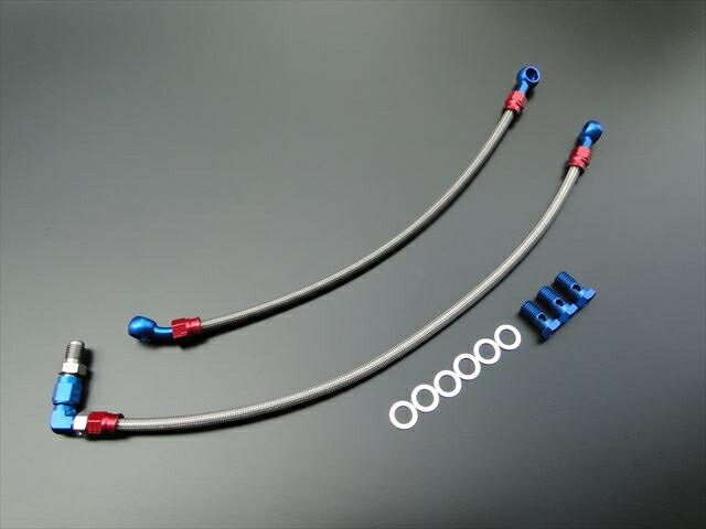 BRC ビーアールシー アールズメッシュブレーキホース (上下) CB400フォア 空冷 HONDA ホンダ ブレーキホース・クラッチホース ブレーキ