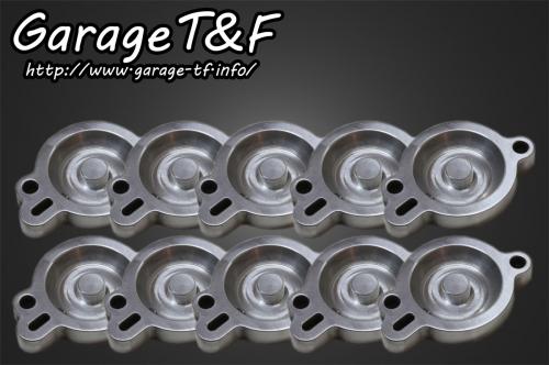 Garage T&F ガレージ ダイヤフラムカバー(10ヶセット) ドラッグスター400 ドラッグスター400クラシック YAMAHA ヤマハ その他キャブレターオプション・補修部品 吸気関連 エンジン